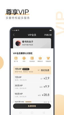 电竞下注app